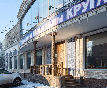 The Pavlin-Mavlin Tea House (Khimki)