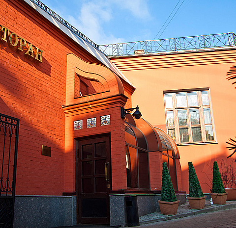 Korsh Theatre