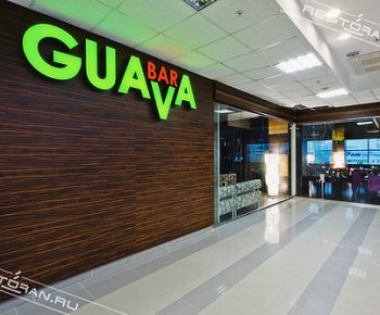 Guava Bar