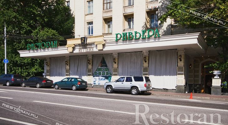 Restaurant Riviere - photo №1