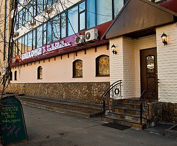 Chaikhona v Khamovnikah (Teahouse in Khamovniki)